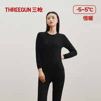 三枪 秋衣秋裤纯棉抗静电保暖舒肤棉舒适圆领长袖长裤保暖内衣套装 女  黑（半高领） XL