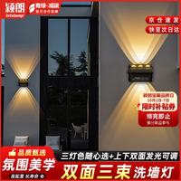颖朗 YL002-5B 分体式太阳能庭院灯 50W