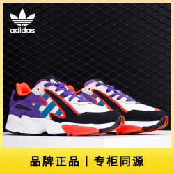 阿迪达斯 正品 三叶草YUNG-96 CHASM男女经典运动鞋 EF1427