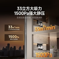万家乐 K10PRO J10PRO 33m³变频烟机四件套天然气