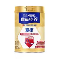 雀巢 怡养 糖律配方 成人奶粉 690g