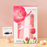 魅森 珊瑚绒伴手礼蛋糕礼品毛巾单条
