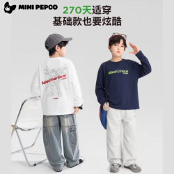 小猪班纳 长袖T恤 男女童百搭打底衫卫衣（任选2件）