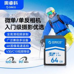 奥睿科 相机内存卡 U3 V30 高速SD存储卡 大卡适配佳能码业摄影/无人机