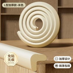 贝肽斯 儿童防撞条 空气缓冲防撞 L型-米白