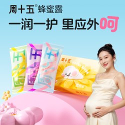 周十五 益生菌外用蜂蜜露孕产妇待产用品软管单只装