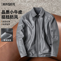 KAISER 真皮皮衣男翻领拉链防风挺括易打理休闲外套