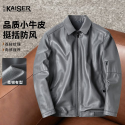 KAISER 真皮皮衣男翻领拉链防风挺括易打理休闲外套