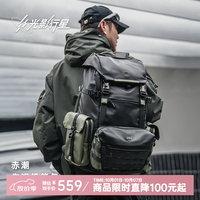 光影行星 赤潮机能双肩包男士潮流通勤骑行背包电脑包休闲旅行大容量书包 星墨绿+副包
