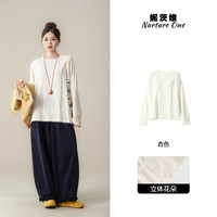 移动端：妮茨维 黄色镂空设计感针织吊带背心女早秋新款氛围感宽松罩衫外搭小上衣