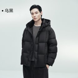 太平鸟 男装 连帽羽绒服男短款外套冬季宽松轻面包服潮