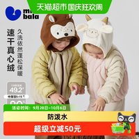 88VIP：迷你巴拉 巴拉宝宝羽绒服抗静电男女宝外套2026秋冬
