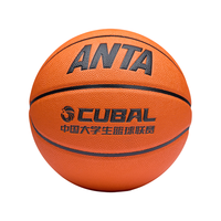 安踏 ACE-600 PU吸汗防滑 7号篮球