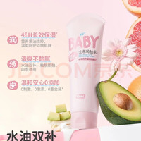 润本 亲和皮脂植物甾醇婴儿润肤乳 100ml