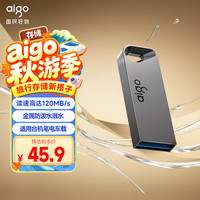 爱国者 32GB USB3.2 U盘A20读速每秒120MB