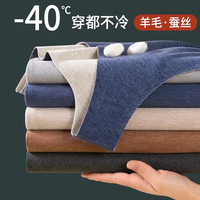 宜而爽 保暖背心 打底秋冬防寒