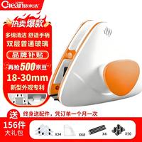 清洁收纳:依来洁 擦玻璃神器手持家用清洁工具玻璃擦强磁擦窗神器适用18-30mm双层