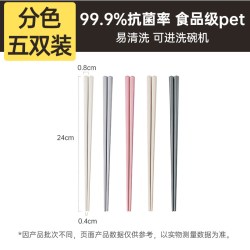 炊大皇 合金筷子家用高档抗菌防霉易清洗耐高温分食一人一筷