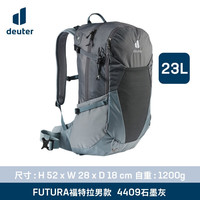 多特 Futura系列 23L 石墨灰 户外双肩背包