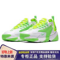 耐克 断码NIKE耐克女鞋2026春季新款ZOOM2K运动鞋缓震跑步鞋CU2988-131