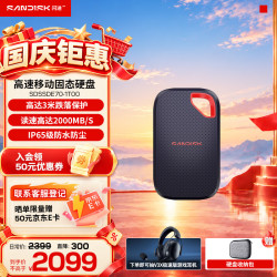 Sandisk闪迪高速传输E70大容量手机电脑平板外接移动固态硬盘USB3.2 1TB