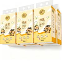 清风 卡皮联名悬挂抽纸4层加厚M码260抽*6提