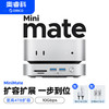 奥睿科 1T移动固态硬盘适用MacMini M6/M4扩容扩展坞MiniMate外接硬盘10Gbps高速存储散热底座M4Max