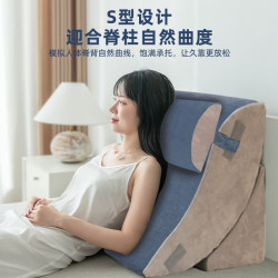 魅森 大靠背护腰孕妇软包半躺老人靠枕