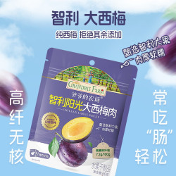 爷爷的农场 儿童宝宝零食溶豆鳕鱼肠米饼干虾片酸奶脆磨牙棒 阳光大西梅60g