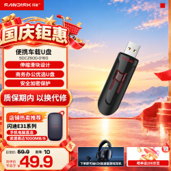 Sandisk闪迪 U盘 办公加密软件高速优盘伸缩接口设计 酷悠CZ600 USB3.0 16G