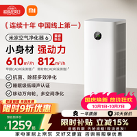 米家 AC-M35-SC 空气净化器 6