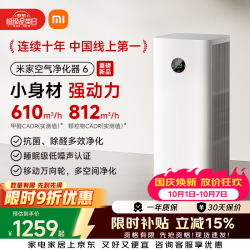 米家 AC-M35-SC 空气净化器 6