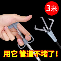 美丽新 下水道堵塞疏通器通厕所马桶管道工具四爪异物夹拾取器300cm