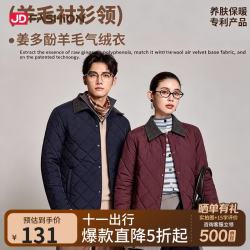 姜多酚羊毛气绒衣简约纯色男女士通勤内搭外穿气质衫 藏青（男） 3XL