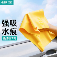 亿色 SR 亿色 洗车毛巾擦车专用汽车内饰车用毛巾不掉毛吸水麂皮鹿皮擦车巾大号车载无痕鸡皮布汽车玻璃清洁用品