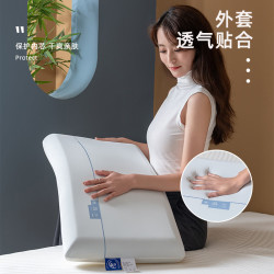 魅森 石墨烯记忆棉护颈枕