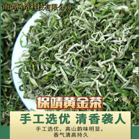 雨鸽高品质采摘保靖黄金茶一牙一叶手工名茶天然绿茶优质