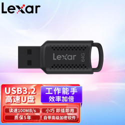 雷克沙（Lexar） V400 U盘 USB3.2 闪存盘优盘 电脑办公高速传输 U盘 读速100MB/s 32GB