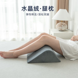 魅森 楔形记忆棉阅读枕