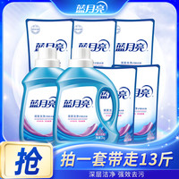 清洁收纳:蓝月亮 洁净洗衣液家庭装强力去污薰衣草香家用官方正品
