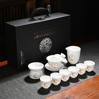 唐蕴 -茶具羊脂玉瓷中式窗花茶具套装简约陶瓷茶具套装高端全套
