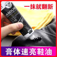 千可净 鞋油黑色无色皮鞋皮带皮衣皮包皮沙发通用保养油擦鞋
