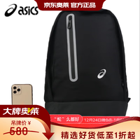 亚瑟士 健身包出行旅游书包休闲电脑包双肩包3033A829-001 黑色 OS