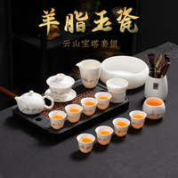 羊脂玉白瓷中式家用精致泡茶悬停盖碗茶壶茶杯功夫茶具礼盒套装