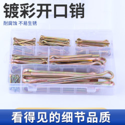 开口销套盒(大小有选项)优质品质表面镀锌