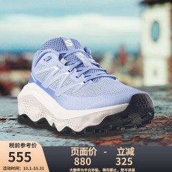 萨洛蒙 女ULTRA FLOW 2代轻量多功能户外缓震越野跑鞋