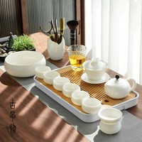 德化白瓷三才盖碗羊脂玉功夫茶具套装家用小套客厅简约泡茶壶茶杯