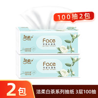 洁柔 Face系列 白茶花香味 3层100抽*2包 抽纸