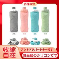 外贸大容量折叠水杯户外旅行便携硅胶水杯耐高温食品级伸缩折叠杯