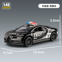 亲子时光：KIV 合金小汽车玩具车儿童1-3岁赛车布加迪跑车模型吉普车越野车玩具 布加迪-警车版